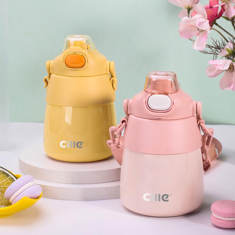 Cille Large Capacity Dual-Drink Insulated Water Bottle