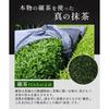 Onkan Nouen Uji Matcha Kyoku Tea Powder Domestic 20g Ceremony Confectionery First Used Residual Pesticide Tested No Additives Preservatives Coloring
