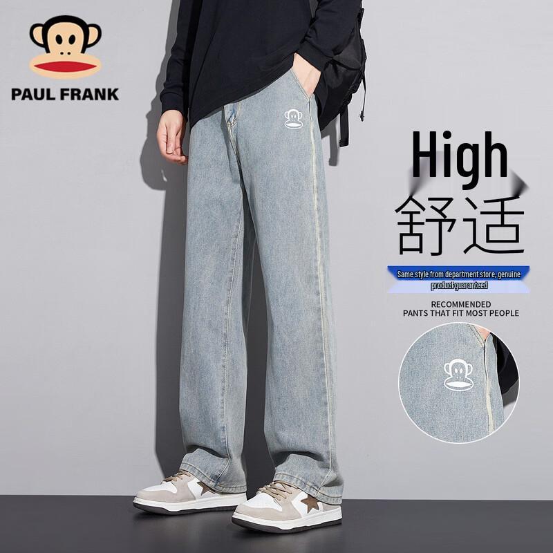 Paul Frank Men's Retro Loose Wide-Leg Jeans