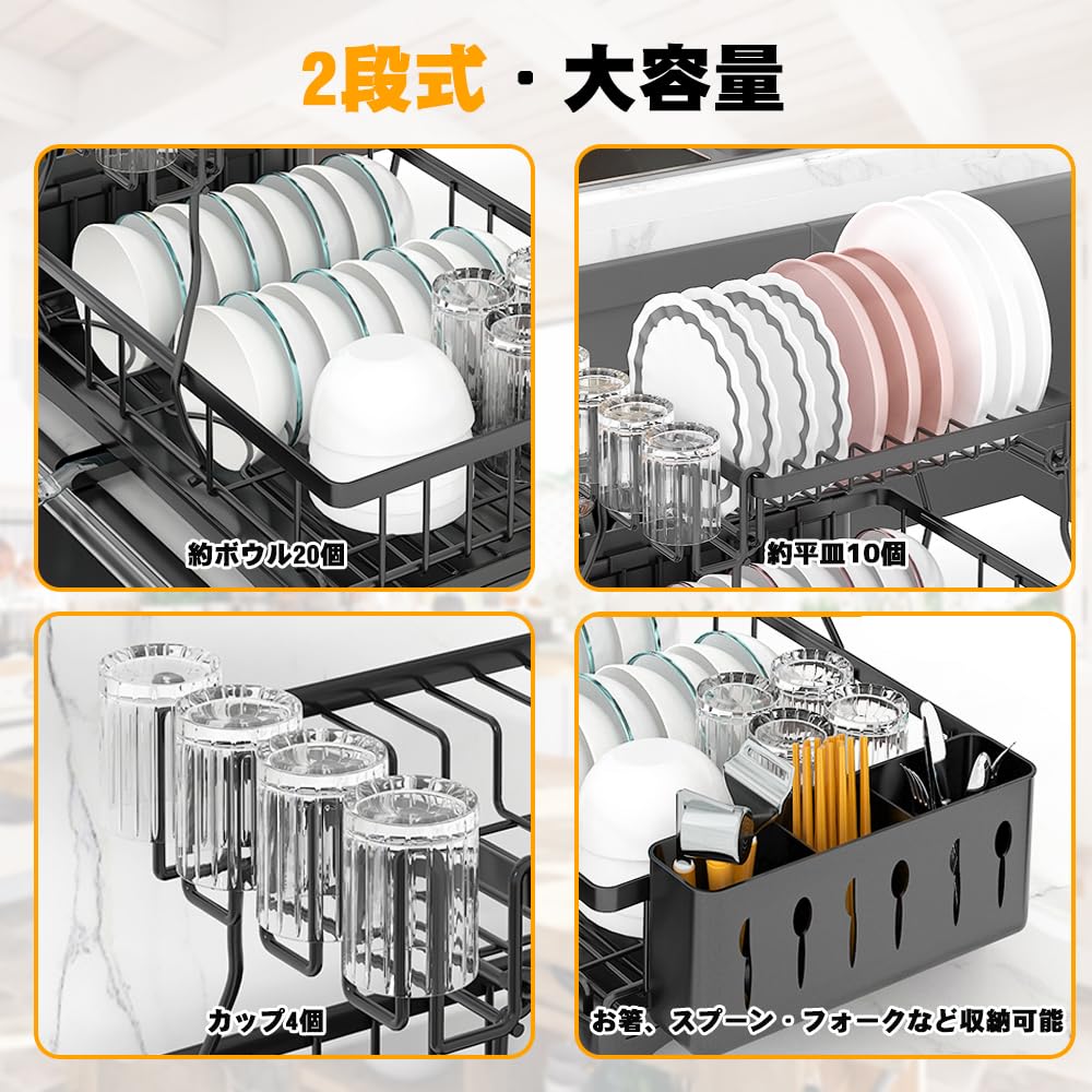 Beideli Dish Dish Drainer Automatic Kitchen Dish Dish Dish Large Dish Kitchen Dish Plate Chopstick Easy Assembly Automatic Drainage Drainer, Rack,