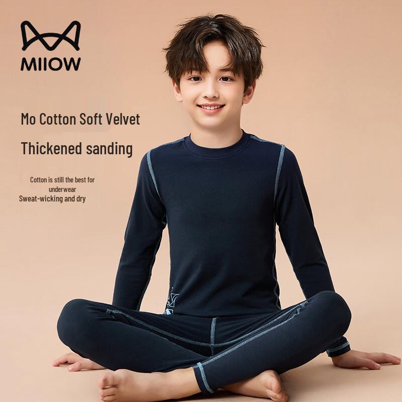 Miiow Children's Cotton Modal Thermal Underwear Set