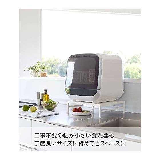 Yamazaki Jitsugyo 5878 Dishwasher Rack that Can Be Handed Over the Sink, White, Approximately W33.5~60 x D36 x H11~12.5cm (Including Adjuster) Plate