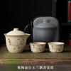 Travel Kung Fu Tea Set Outdoor Camping Portable Tea Maker Car Quick Cup Accompanying Gift Set