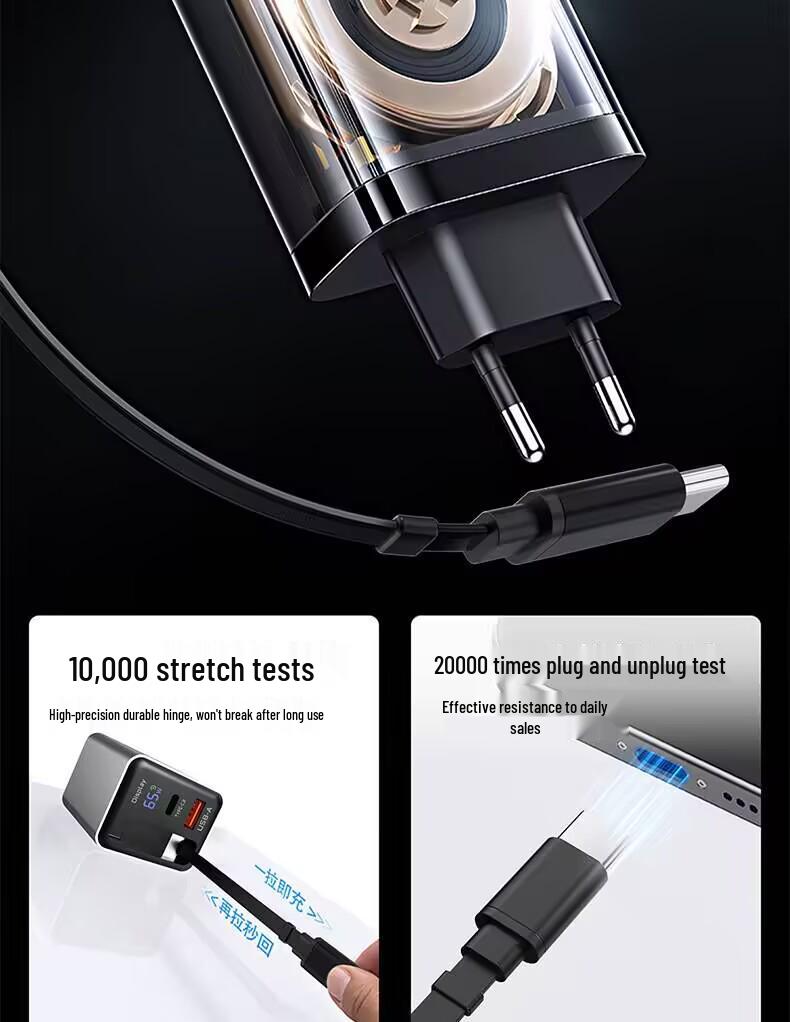 65W GaN Fast Charger with Digital Display, Retractable Type-C Cable, and Multi-Port Compatibility for Apple and Android Devices.