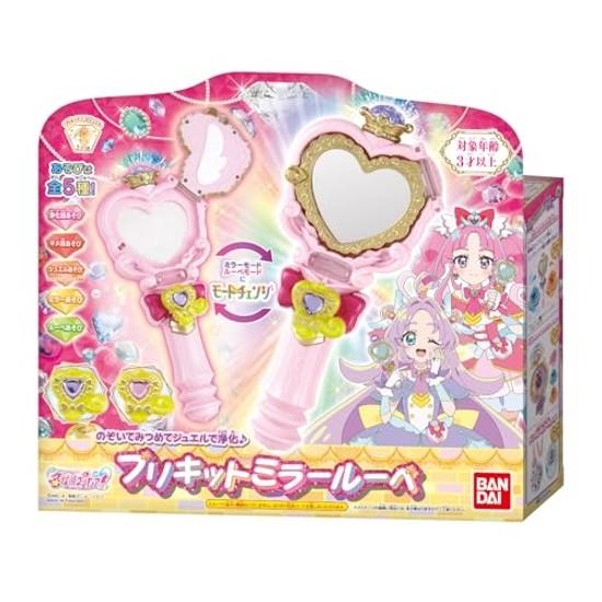 Bandai Detective Precure Look Focus Jewel Purification Purikit Mirror Loupe Suitable ages 3 up.
