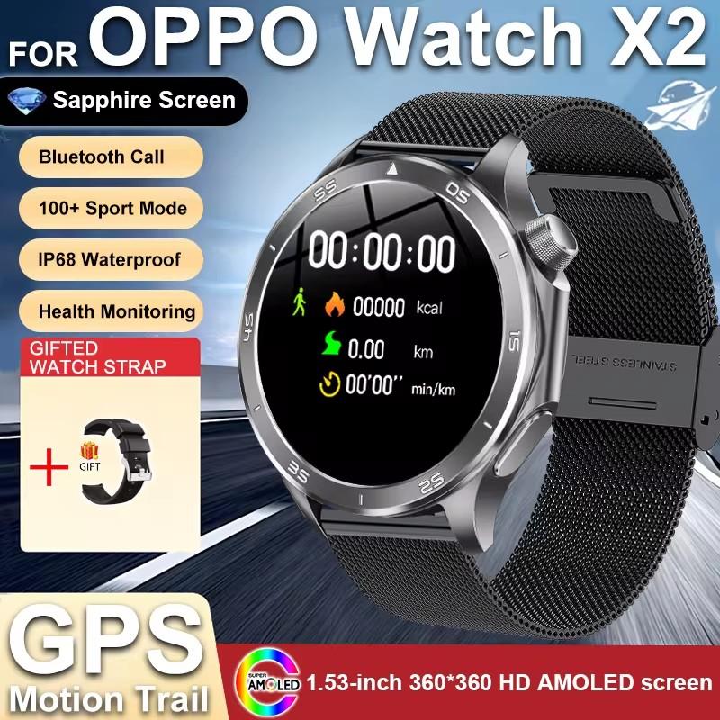 2025 NEW WANCH X2 MAX Outdoor Sports Men SmartWatch GPS Motion Trajectory Compass AMOLED Screen IP67 Waterproof Smart Watch