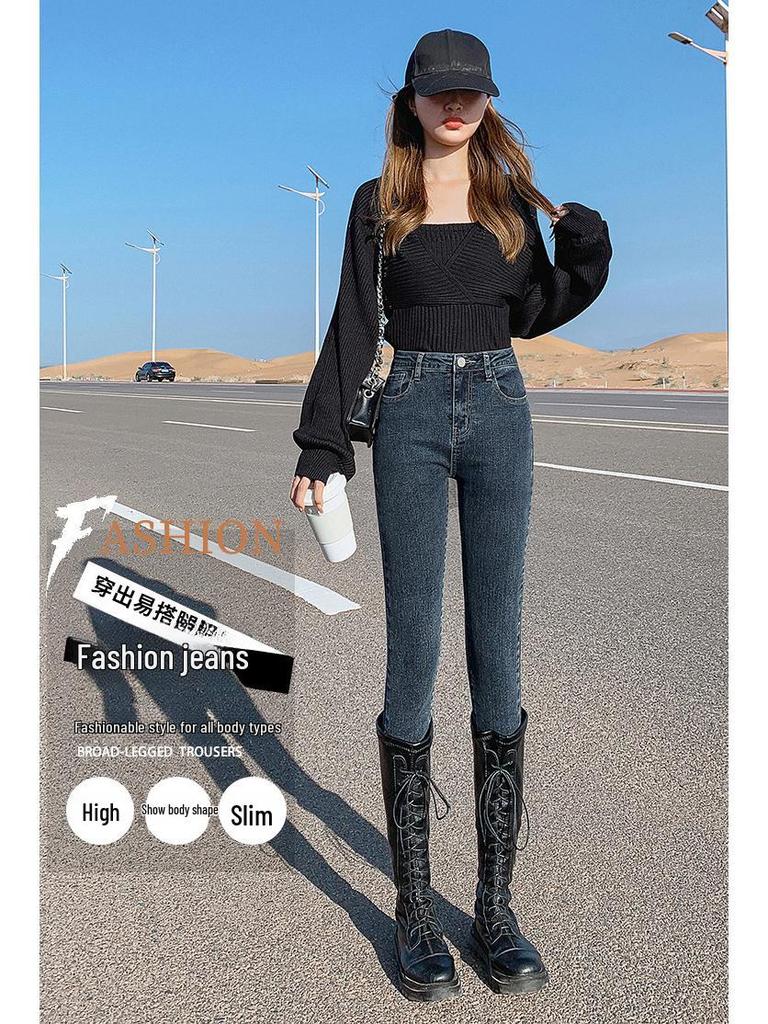 2023 Frühherbst Damen High Waist Skinny Jeans: Schlank, Retro, High Street Style