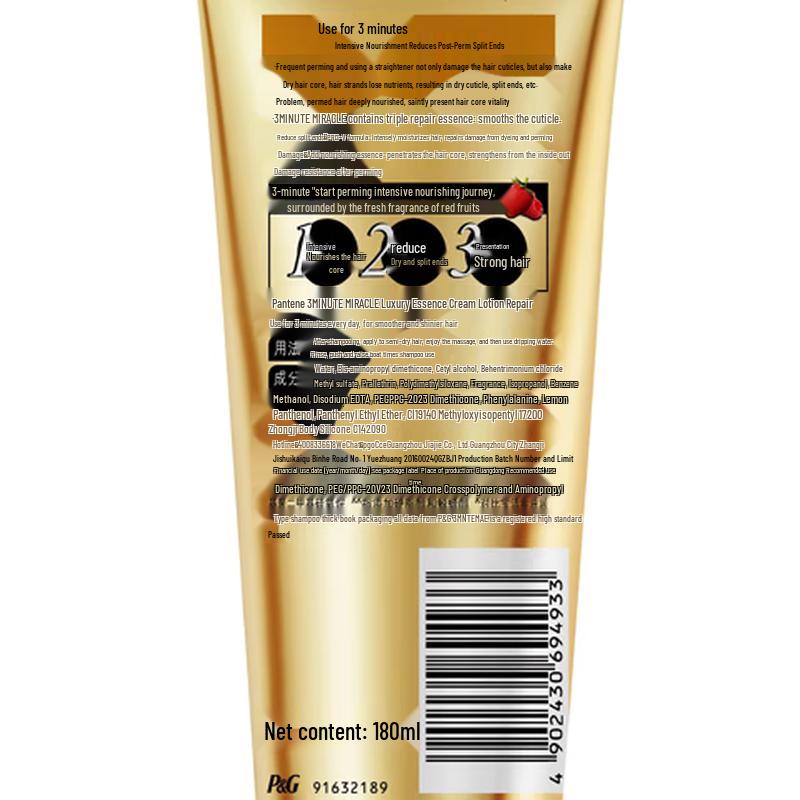 Pantene 3MM Miracle Nourishment Hair Cream