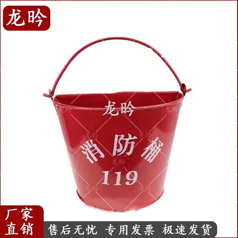 Fire Safety Equipment & Emergency Tools