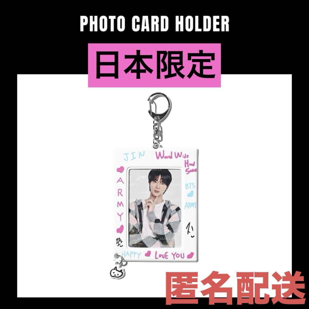 

[USED] RUNSEOKJIN Photo Card Holder Japan BTS