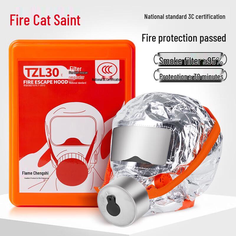 Flame Warrior Fire Escape Respirator Mask