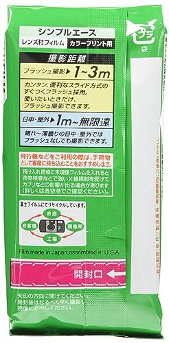 Fujifilm (FUJIFILM) Fujicolor QuickSnap with Lens, Standard Type Simple Ace, 27 Exposures, Early Model Design LF S-ACE SP FL 27SH 1