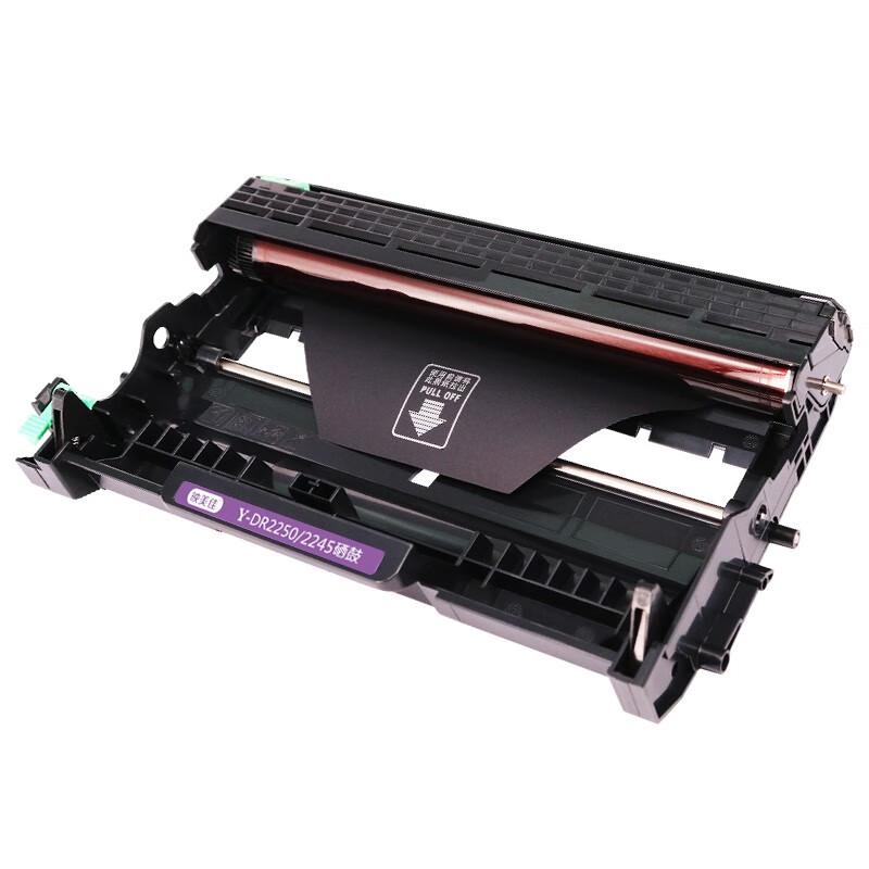 Yingmeijia Compatible DR2250/LD2641 Drum Unit