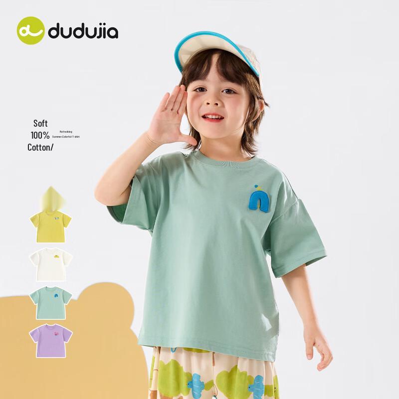 Dudu Family 100% Cotton Kids Dopamine Short Sleeve T-Shirt