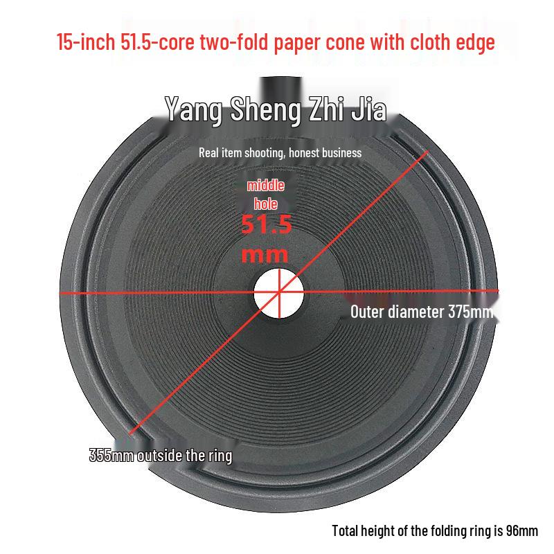 15-Zoll-Lautsprechermembran: Zwei-Kern-Subwoofer-Zubehör mit Papierkegel in mehreren Höhen und Dreifachrand-Design