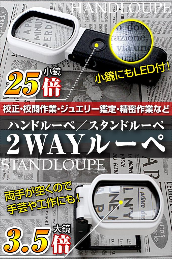 PhoenixLoupe Handheld Magnifying Glass with Stand 25x 2 6 LED and Black Light Included [3.5x & Magnification], Lenses, Lights, (45-Day Warranty)