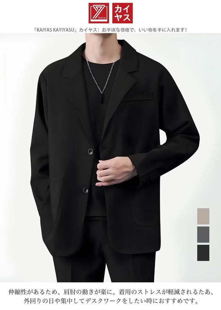 Kayiyasu Tailored Suit Plus Long Solid Men's Jacket, Blazer, Size, Two-Button Closure, Sleeve, Color, Outerwear, Commuting, Interviews, Business,