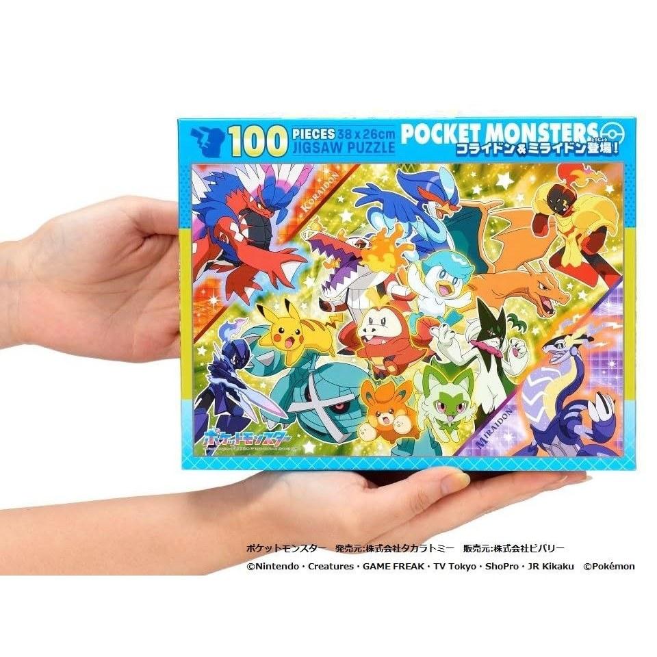Beverly Made Japan 100-piece jigsaw puzzle Coridon Miridon appearance (2638 cm) 100-045