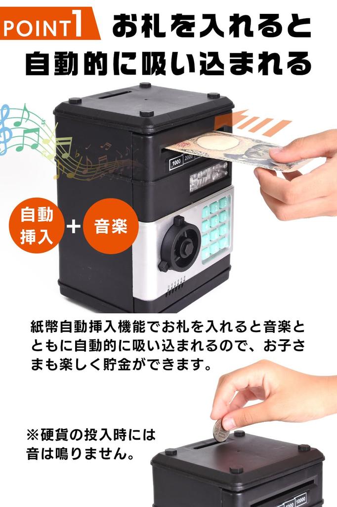 T's Factory Elektronisches Sparschwein mit automatischer Geldscheineinlage [Kompatibel mit Münzen und Scheinen, Spaß für Kinder]