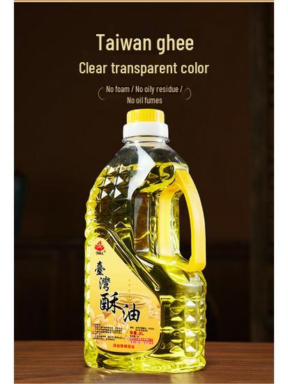 Buddha Ghee Lamp Oil 5L - Odorless, Smokeless Liquid for Offerings