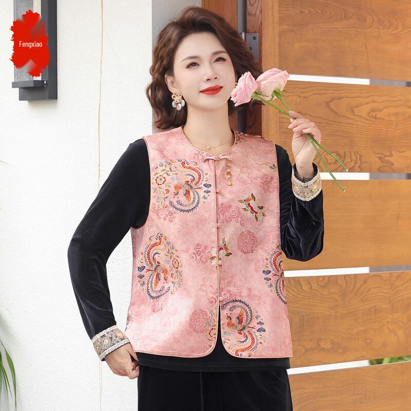 Women's New Chinese Style Floral Vest & Skirt Set