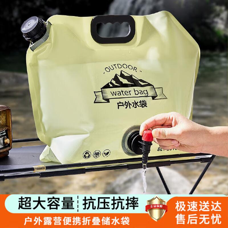 Outdoor Folding Water Storage Bag with Faucet