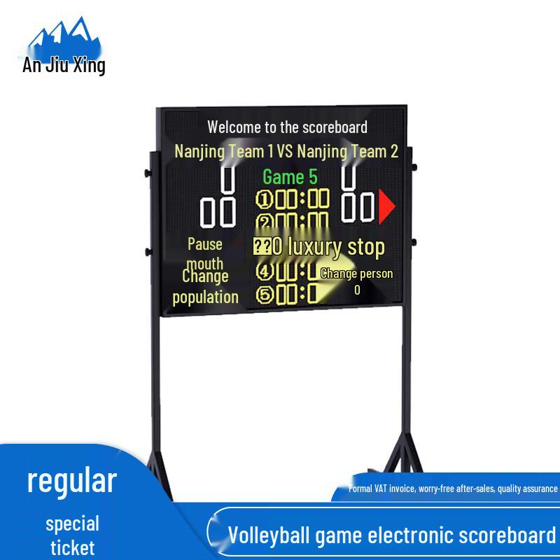 An Jiuxing Multi-Sport Digital Scoreboard LQ15F
