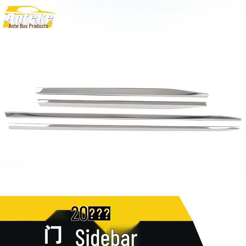 2020 Xingrui Anti-Scratch Door Edge & Body Trim Stickers