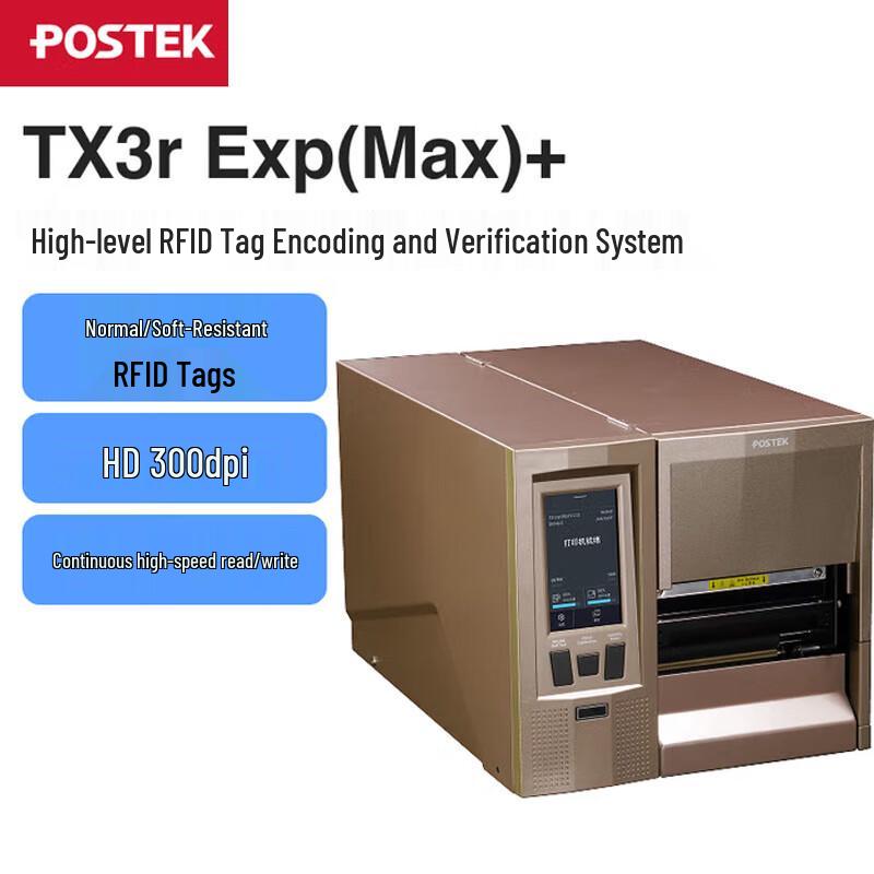 POSTEK TX3r Exp RFID Industrial Label Printer