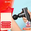 Yunkangbao Mini Metal Massage Gun CN Plug (adapter Included)