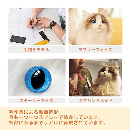 Chongker Realistic and Lifelike Cat Plush Toy, Handmade with a Soft Touch, Cute and Soothing Cat, a Great Gift for Cat Lovers, Moms, Children, and Sen