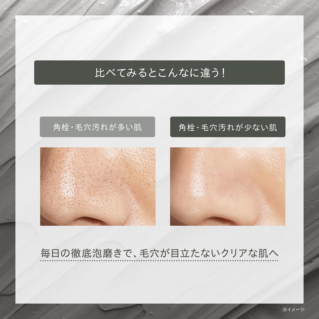 ONE BY KOSE Pore Clear Scrub for Blackheads and Hyaluronic Acid Wash, 130g,