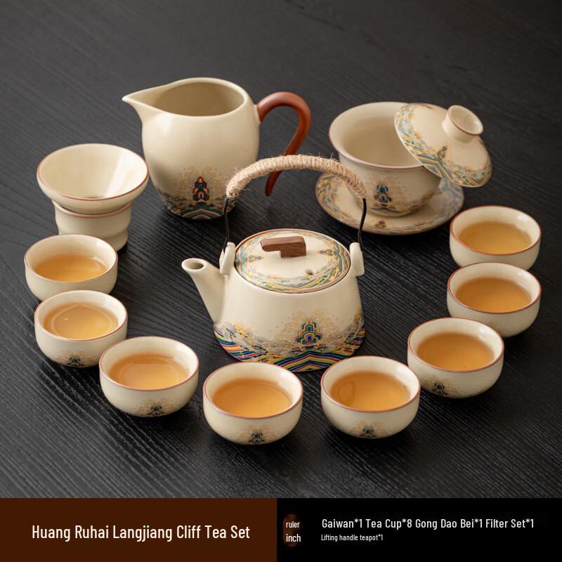 Ru Kiln Style Ceramic Gongfu Tea Set
