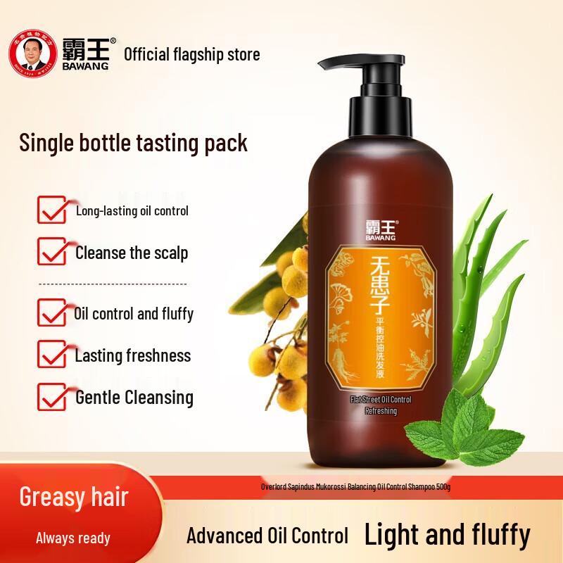 Bawang Soapberry Balancing Oil Control Shampoo