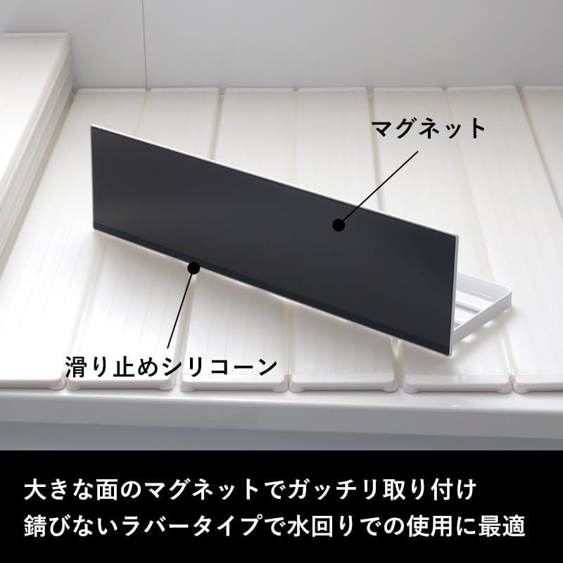Yamazaki Jitsugyo (Yamazaki) Magnetic Bathroom Rack Large 45 Black 8499