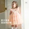 David Bella Girls' Knitted Dress Summer Dress New Children's Mesh Skirt Baby Stylish Skirt
