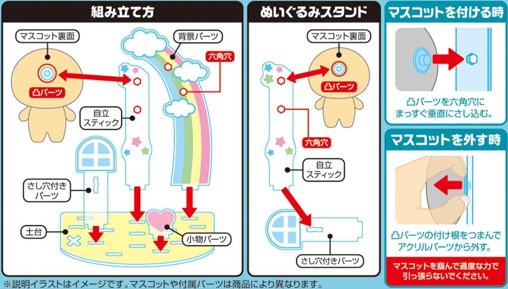 Sega Fave Acrylic Plush Toy Jujutsu Kaisen Gojo Satoru (SEGA FAVE)