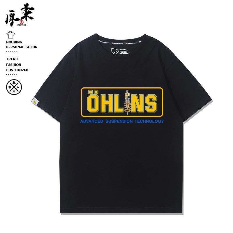 2026 Ohlins Motorcycle Shock Absorber Modified Pure Cotton ShortSleeved TShirt Unisexs Casual Wear Trendy Racing Ins Y2k