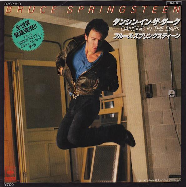 

7inch Record BRUCE SPRINGSTEEN - Dancing In The Dark 07SP810 CBS SONY 1984 Japan Rock