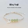 2024 Modern Chinese Hetian Jade & Silver 'Fu' Charm Bracelet for Women - Luxe, High-End Design with Jade Beads