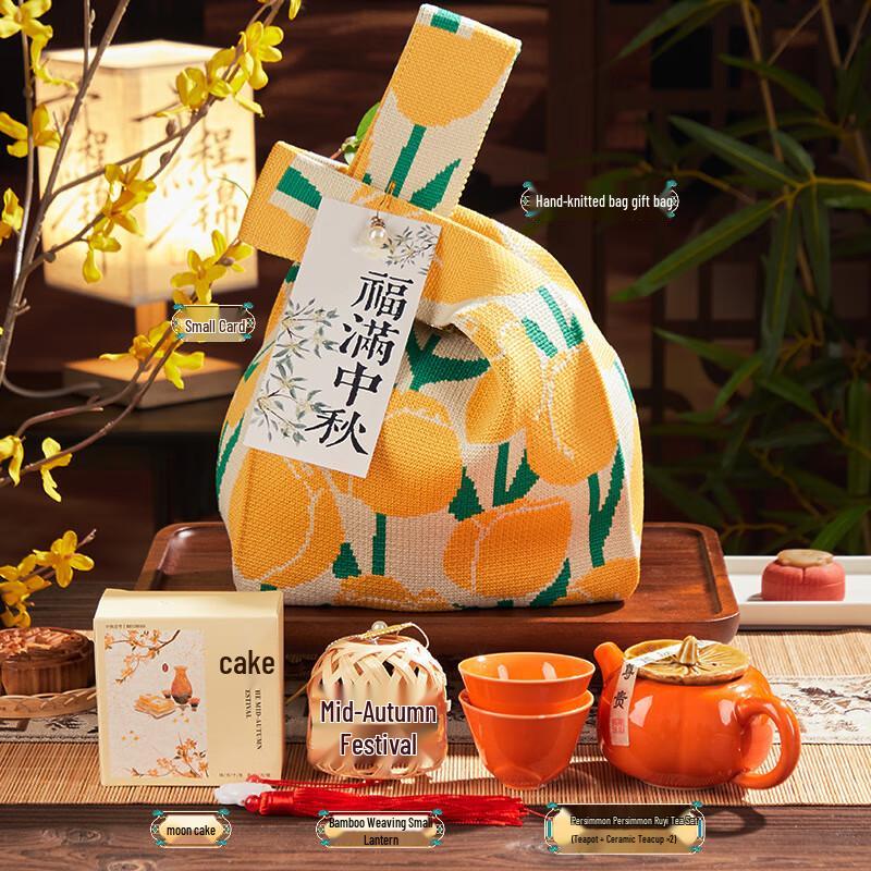 Ailan Huijia Mid-Autumn Festival Tea Ceremony Gift Set 01