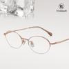 Women's Ultra-Light Titanium Oval Half-Rim Eyeglass Frame - Artistic & Versatile, Prescription Ready
