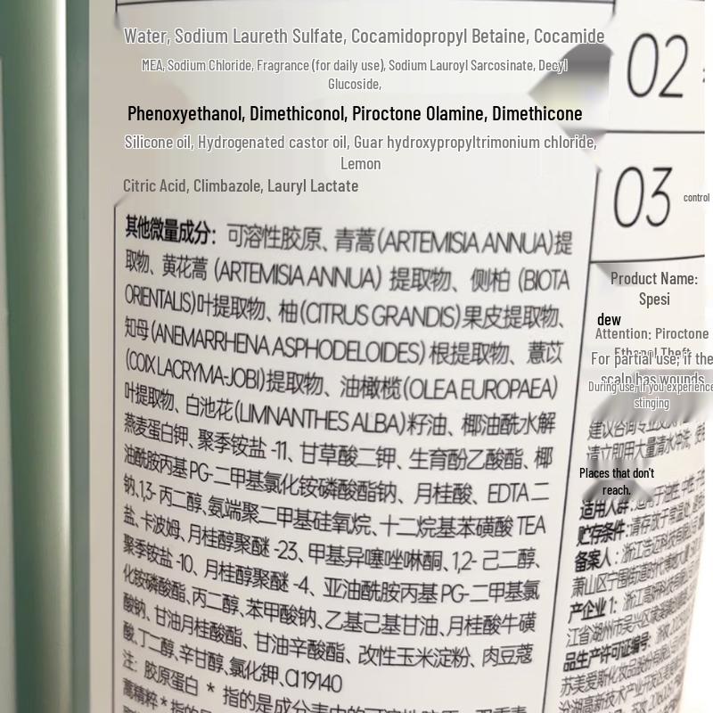 Spes Collagen Artemisia Anti-Dandruff Volumizing Shampoo