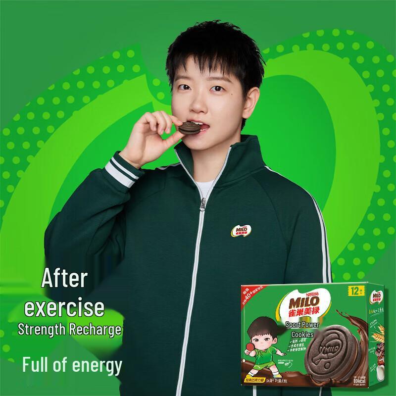 Nestle Milo Sports Power Sandwich Cookies