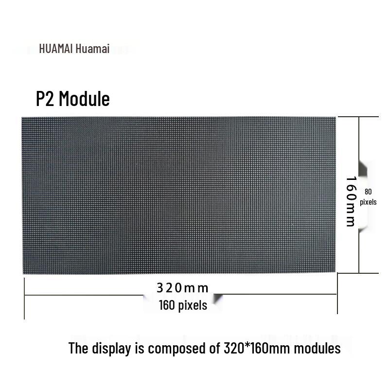 HUAMAI Indoor Fine Pitch Full Color LED Display CN plug (adapter included)