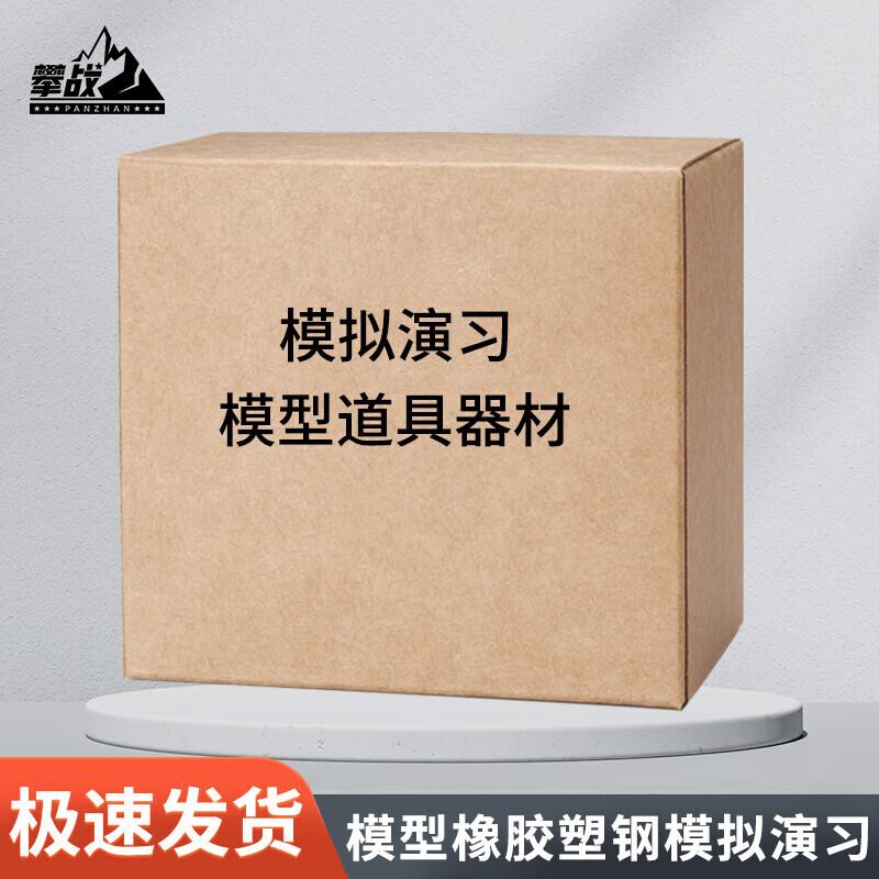 PZ Battle 191 Tactical Simulation Equipment