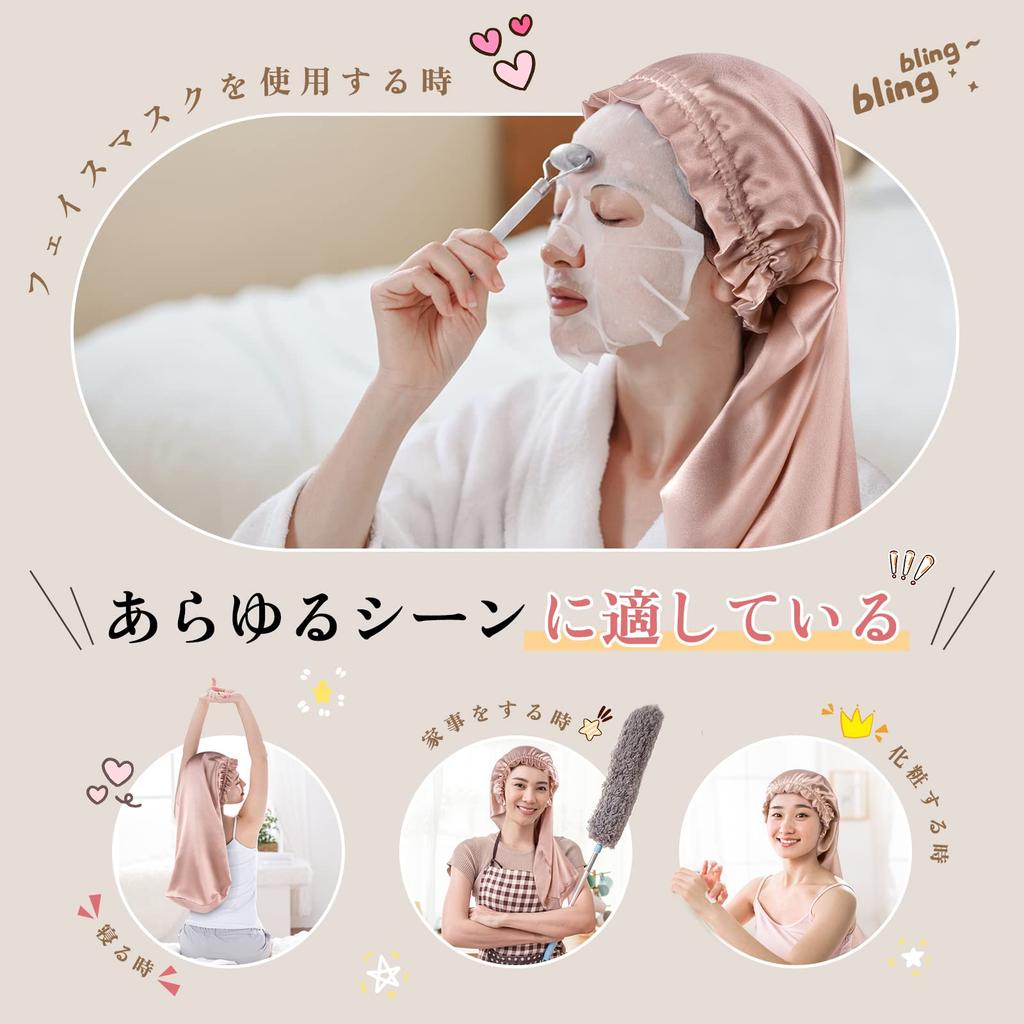 LULUSILK Night Cap for Long Cylindrical Stays Shed Until Hair Beautiful Reduces Moisturizes Shiny Dark for Postpartum Care Women's Hair, Double-Layer