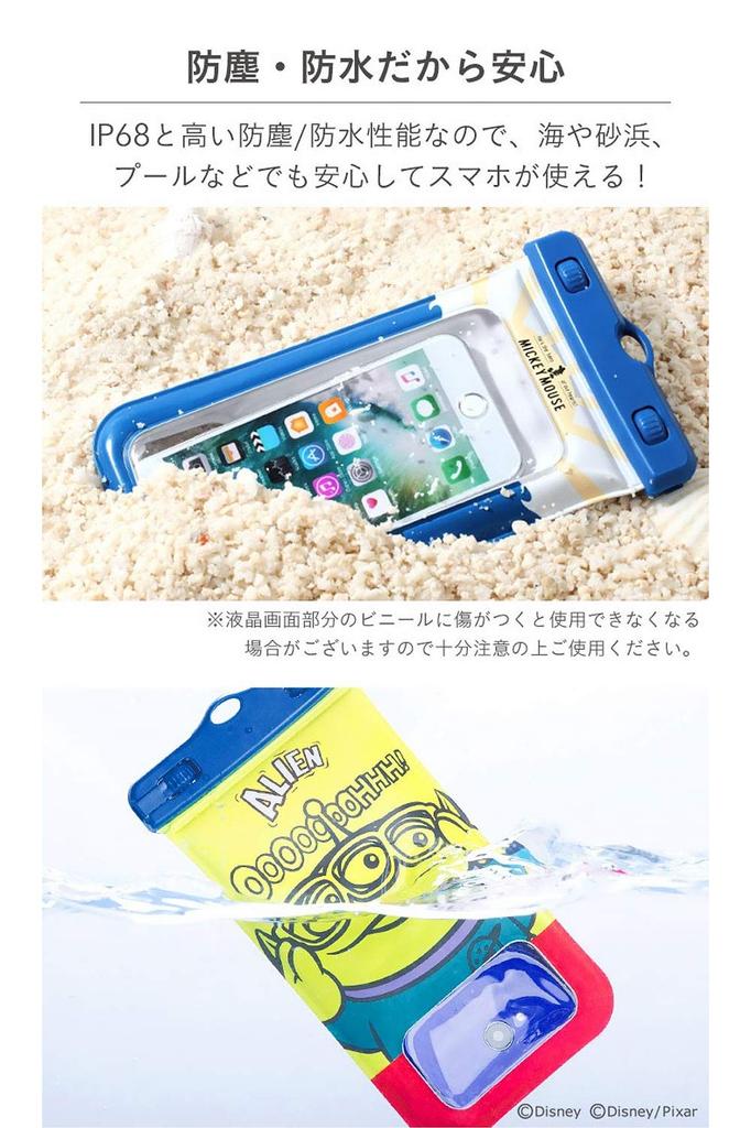 DIVAID Waterproof Case for Pixar Floating iPhone, Design, Dustproof, IP68, [Alien]