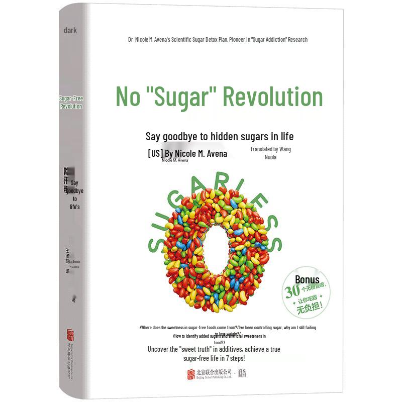 The Sugar-Free Revolution Guide