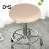 Rotary Stool Cover with Elastic Band Anti-slip Waterproof Faux Leather Oil-Proof Heat Insulation Solid Color Scratch-resistant Lifting Chair